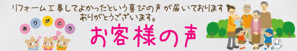 キッチンリフォーム京都.com 施工事例